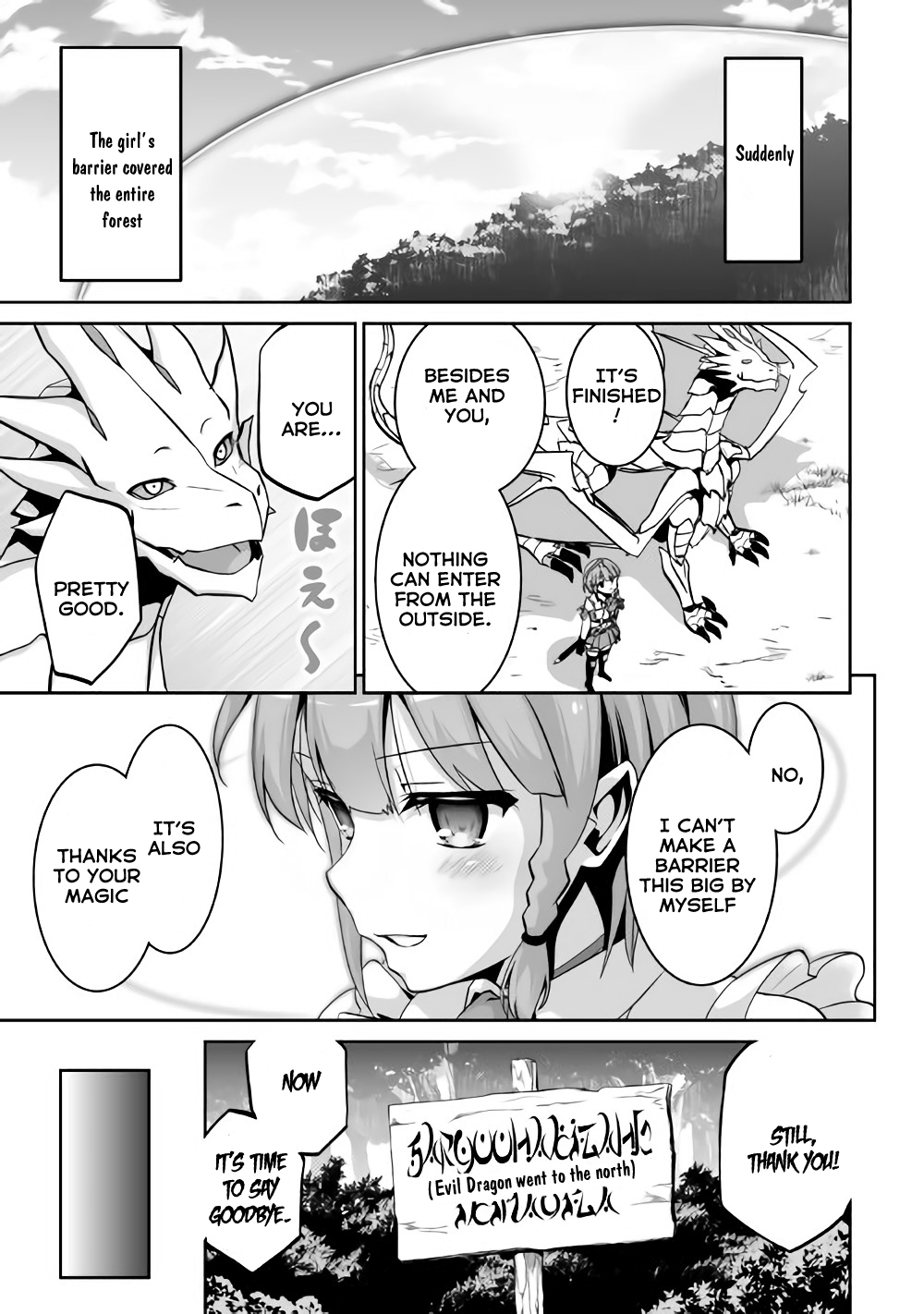The Reincarnated Evil Dragon Maou vs Dragon 第26页