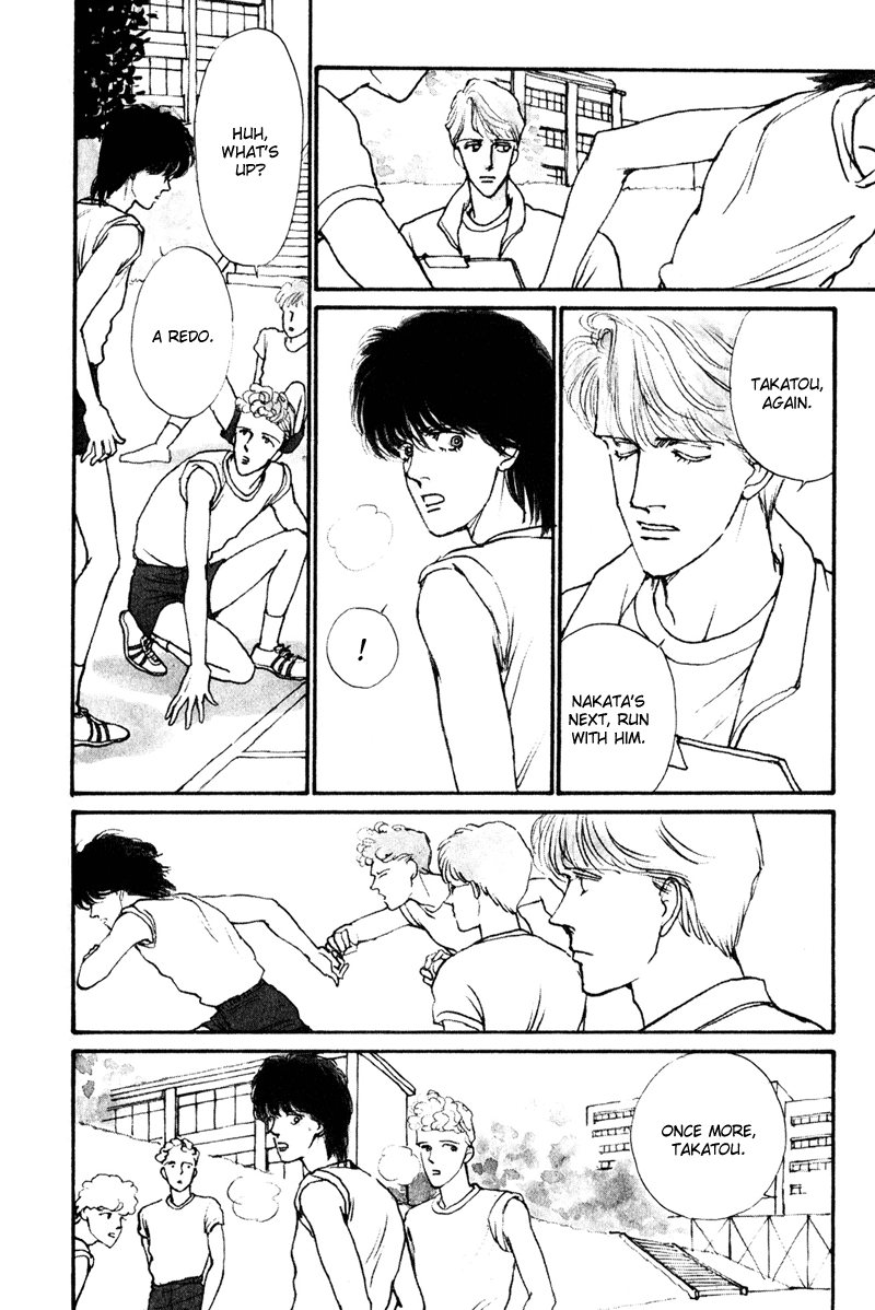 Boyfriend Vol. 1 Ch. 2 第14页