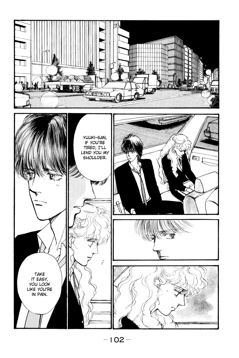 Boyfriend Vol. 1 Ch. 2 第32页