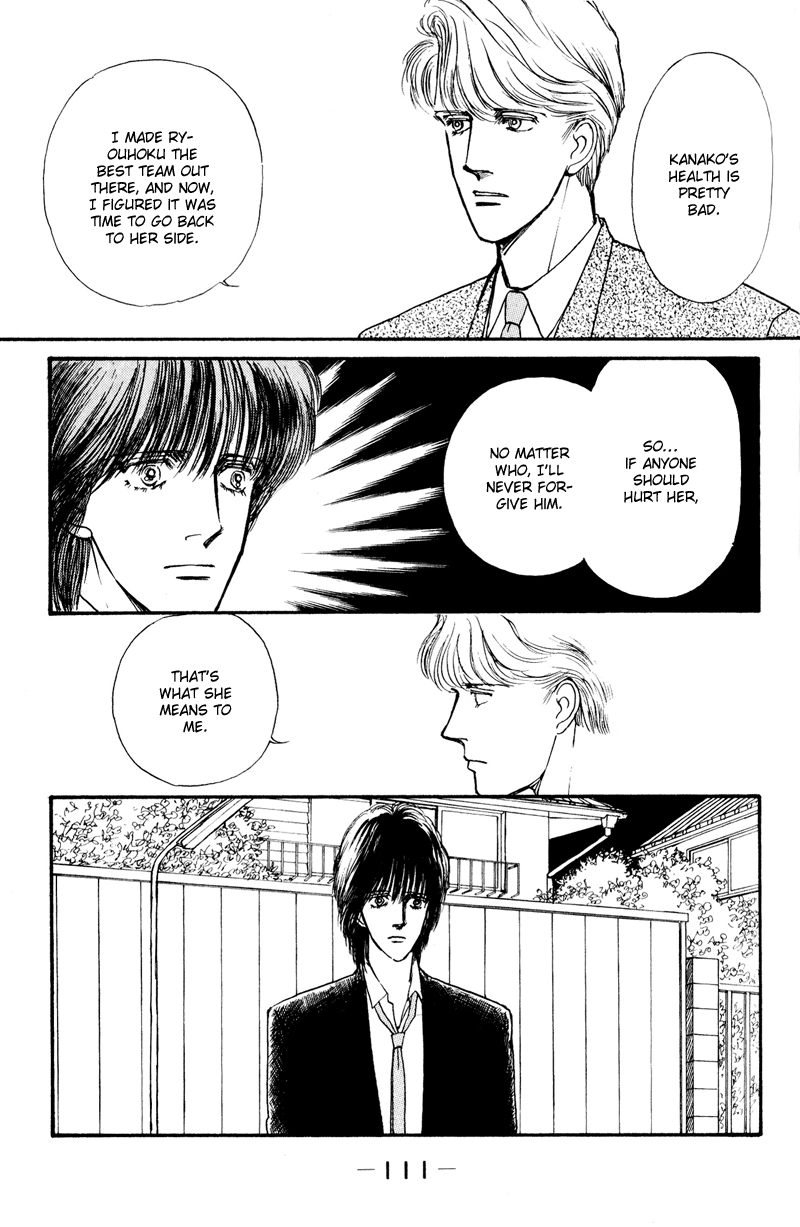 Boyfriend Vol. 1 Ch. 2 第41页