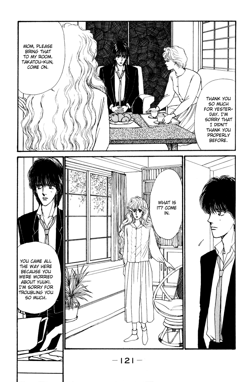 Boyfriend Vol. 1 Ch. 2 第51页