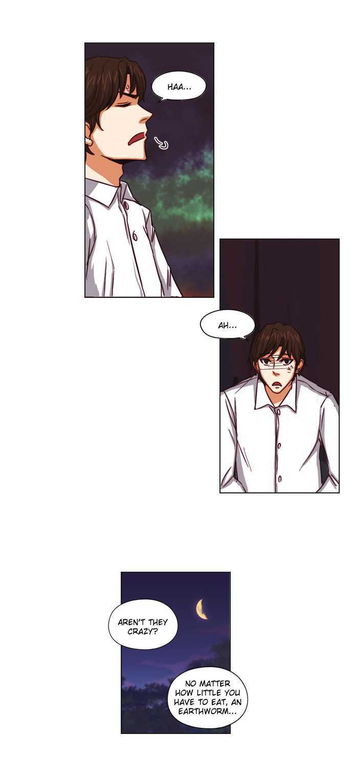 Serendipity Ch. 5 第22页