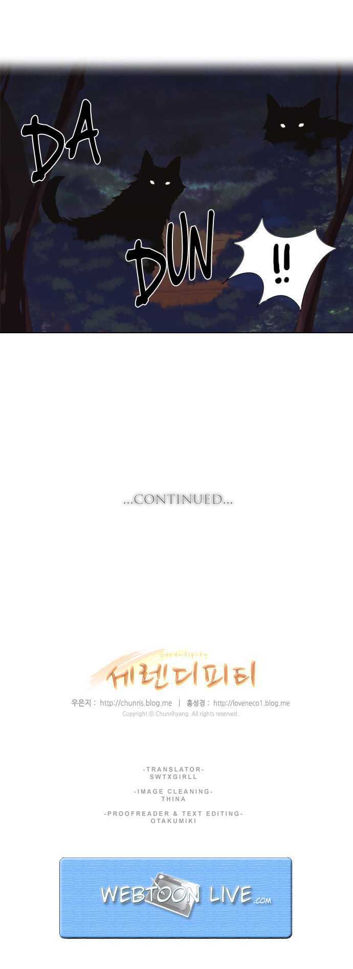 Serendipity Ch. 5 第28页