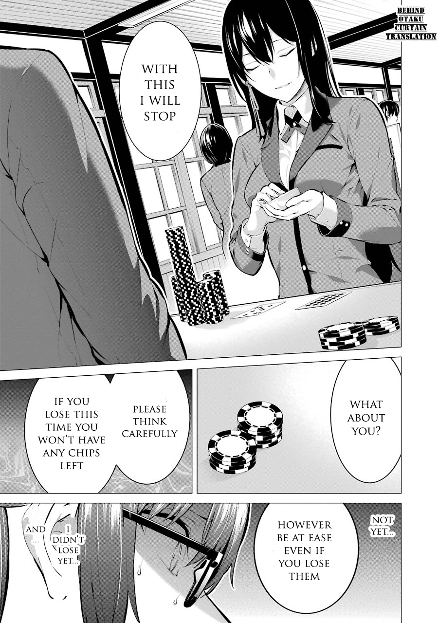 Kakegurui Midari Ikishima Midari and a playful woman 2 第2页