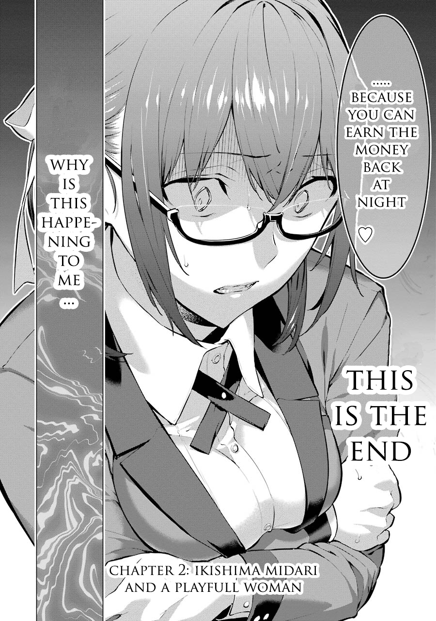 Kakegurui Midari Ikishima Midari and a playful woman 2 第3页