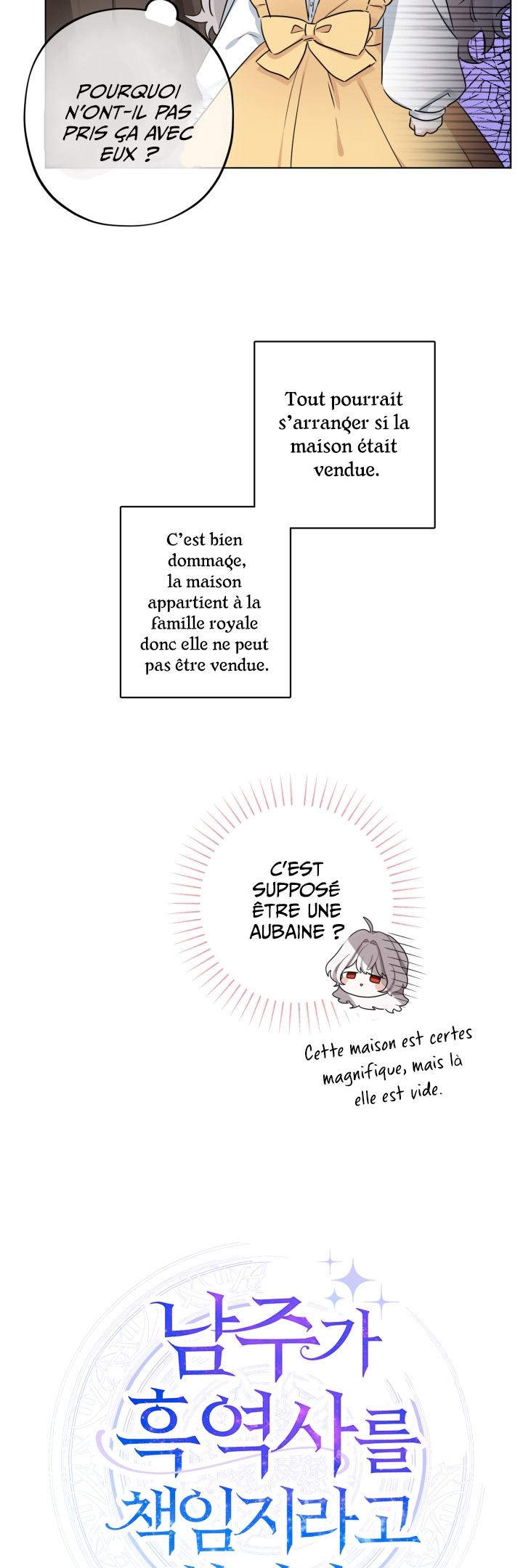 Hiding the Archduke's Humiliating History Vol. 1 Ch. 2 第11页