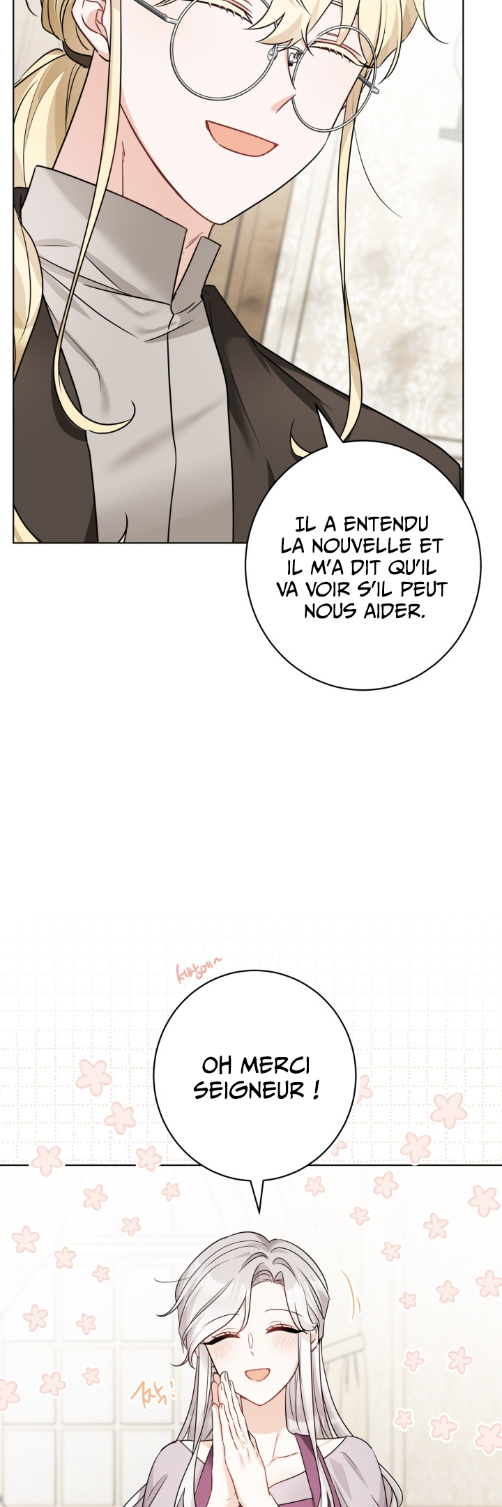 Hiding the Archduke's Humiliating History Vol. 1 Ch. 2 第16页