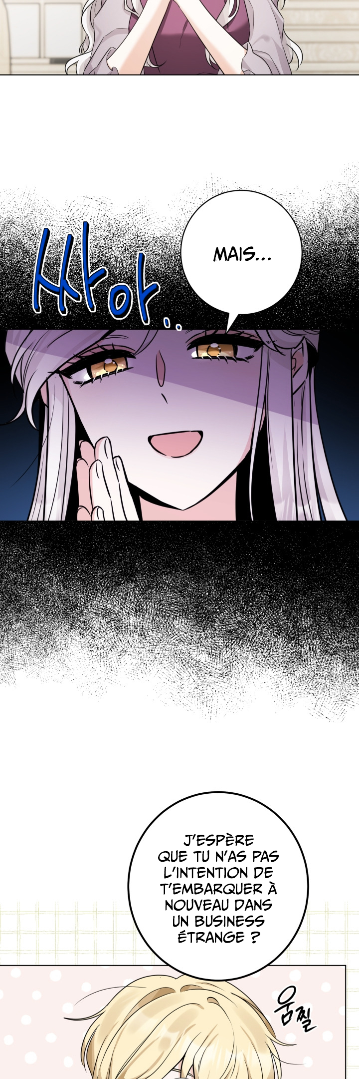 Hiding the Archduke's Humiliating History Vol. 1 Ch. 2 第17页