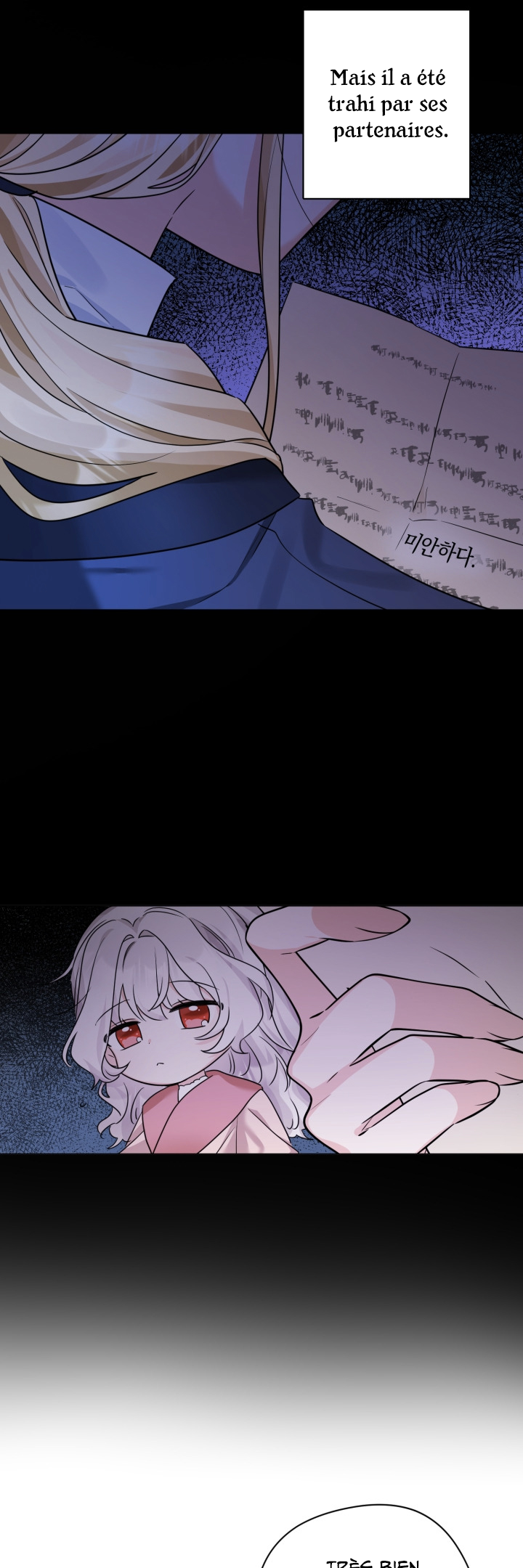 Hiding the Archduke's Humiliating History Vol. 1 Ch. 2 第21页