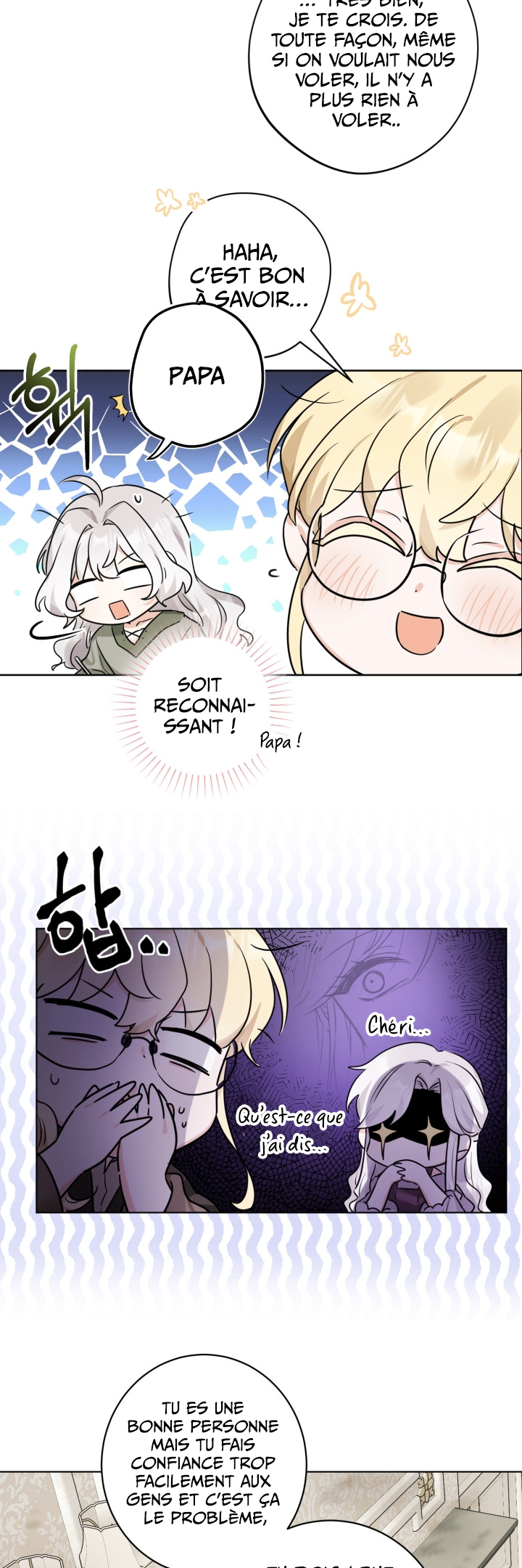 Hiding the Archduke's Humiliating History Vol. 1 Ch. 2 第22页
