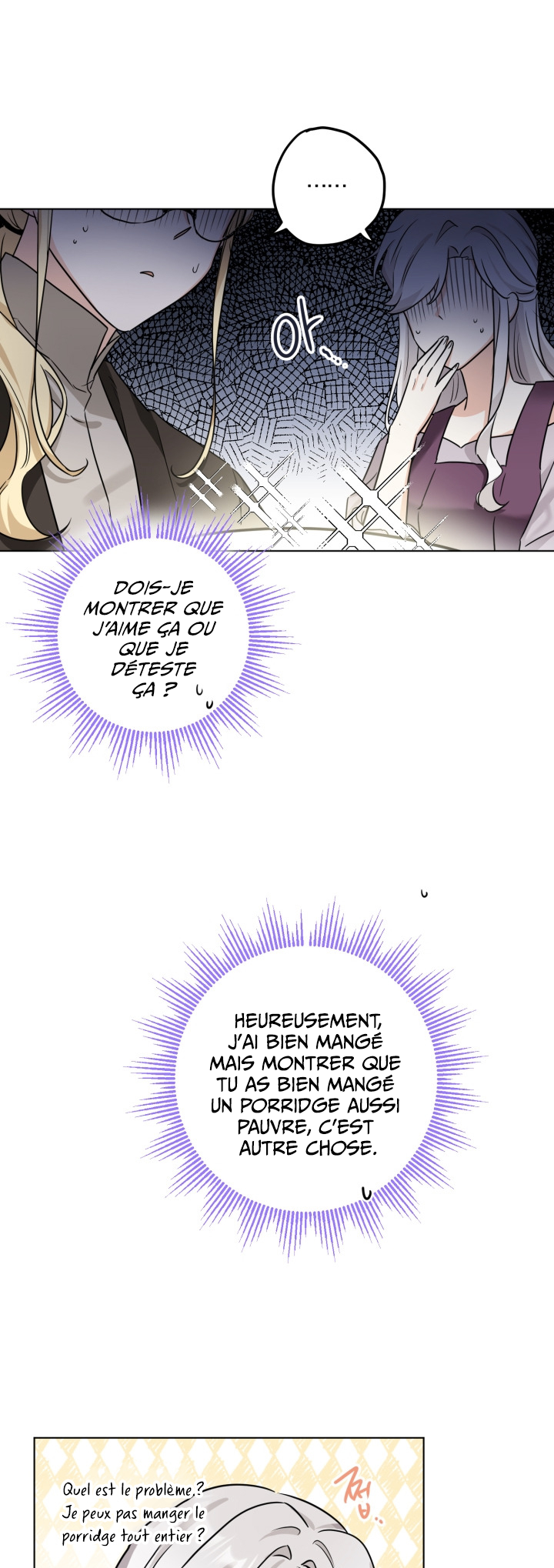 Hiding the Archduke's Humiliating History Vol. 1 Ch. 2 第24页