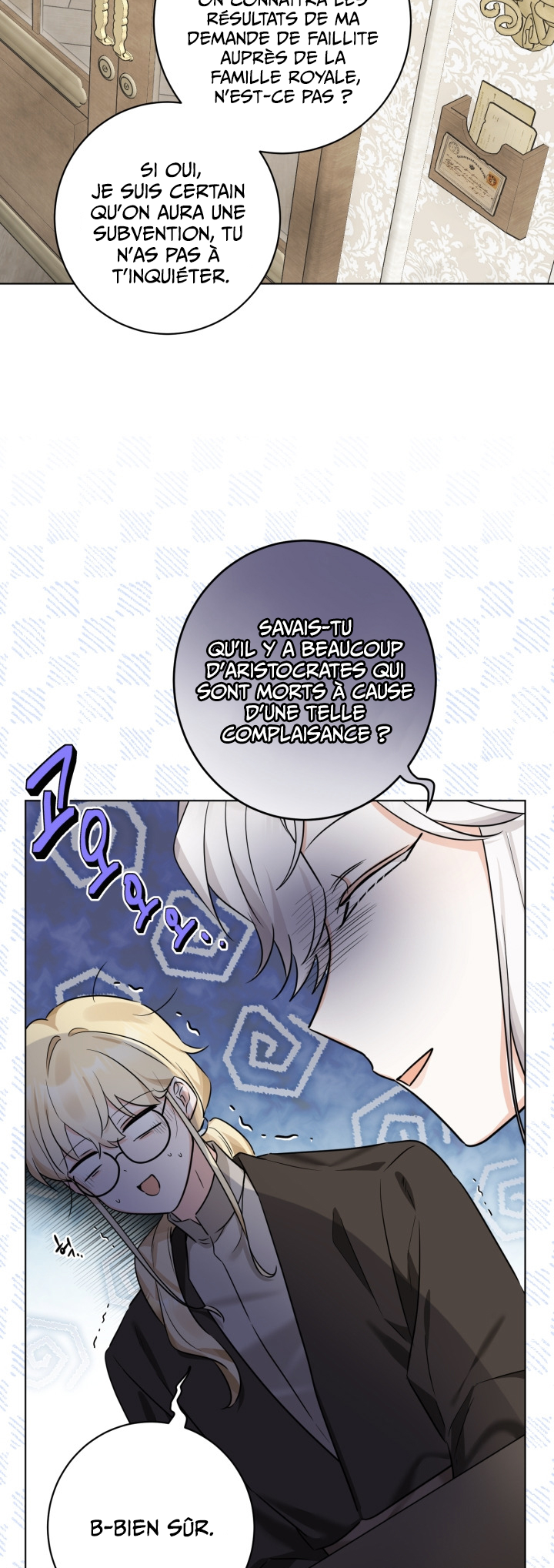 Hiding the Archduke's Humiliating History Vol. 1 Ch. 2 第26页