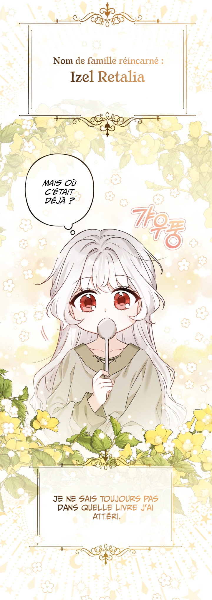 Hiding the Archduke's Humiliating History Vol. 1 Ch. 2 第28页
