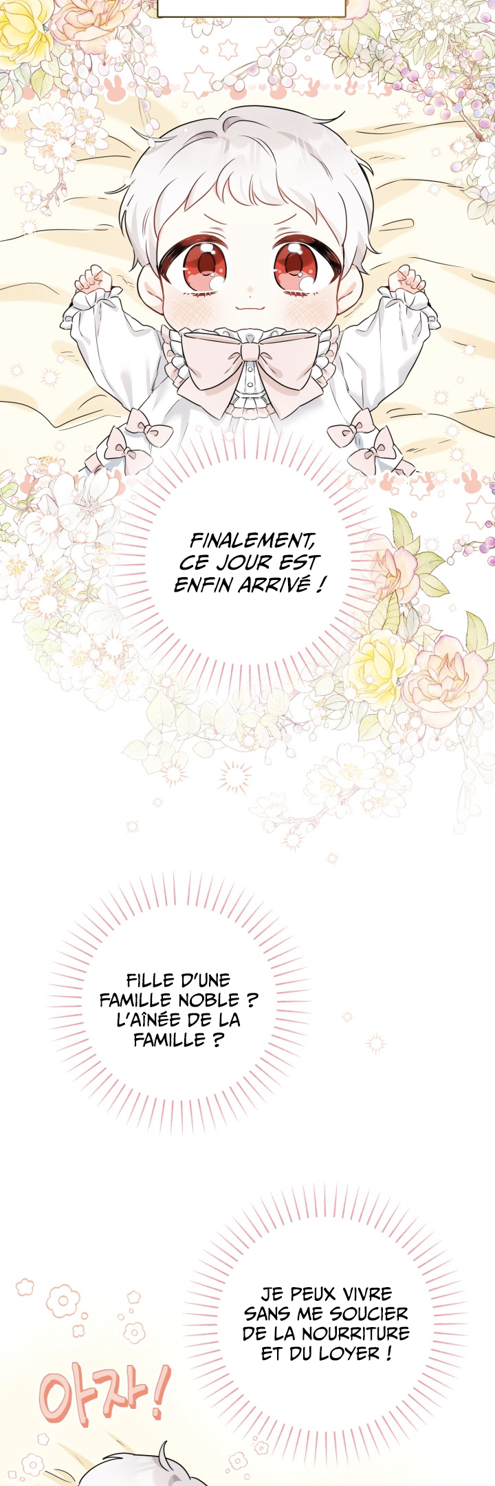 Hiding the Archduke's Humiliating History Vol. 1 Ch. 2 第6页