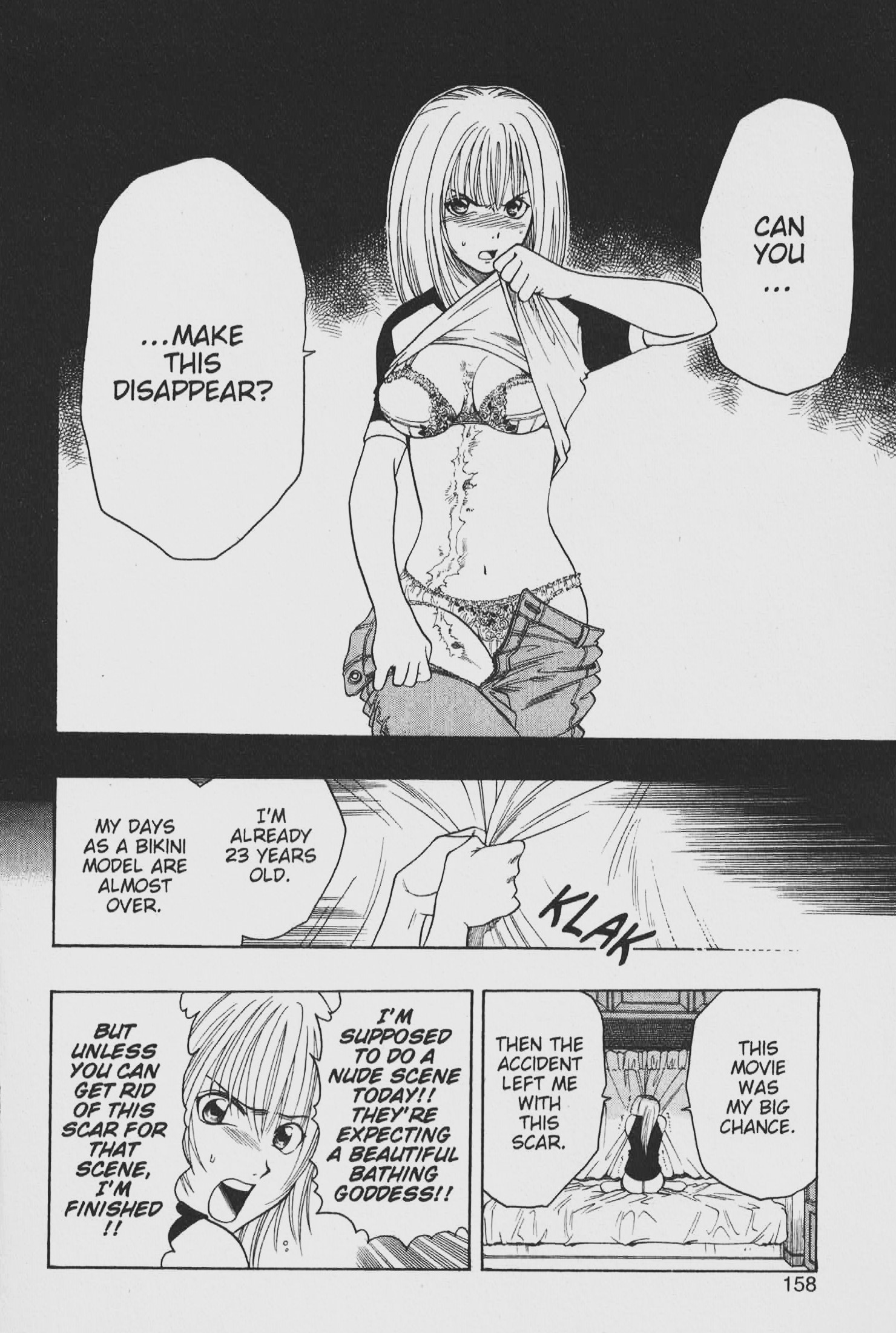 Gimmick! While Nude 第4页