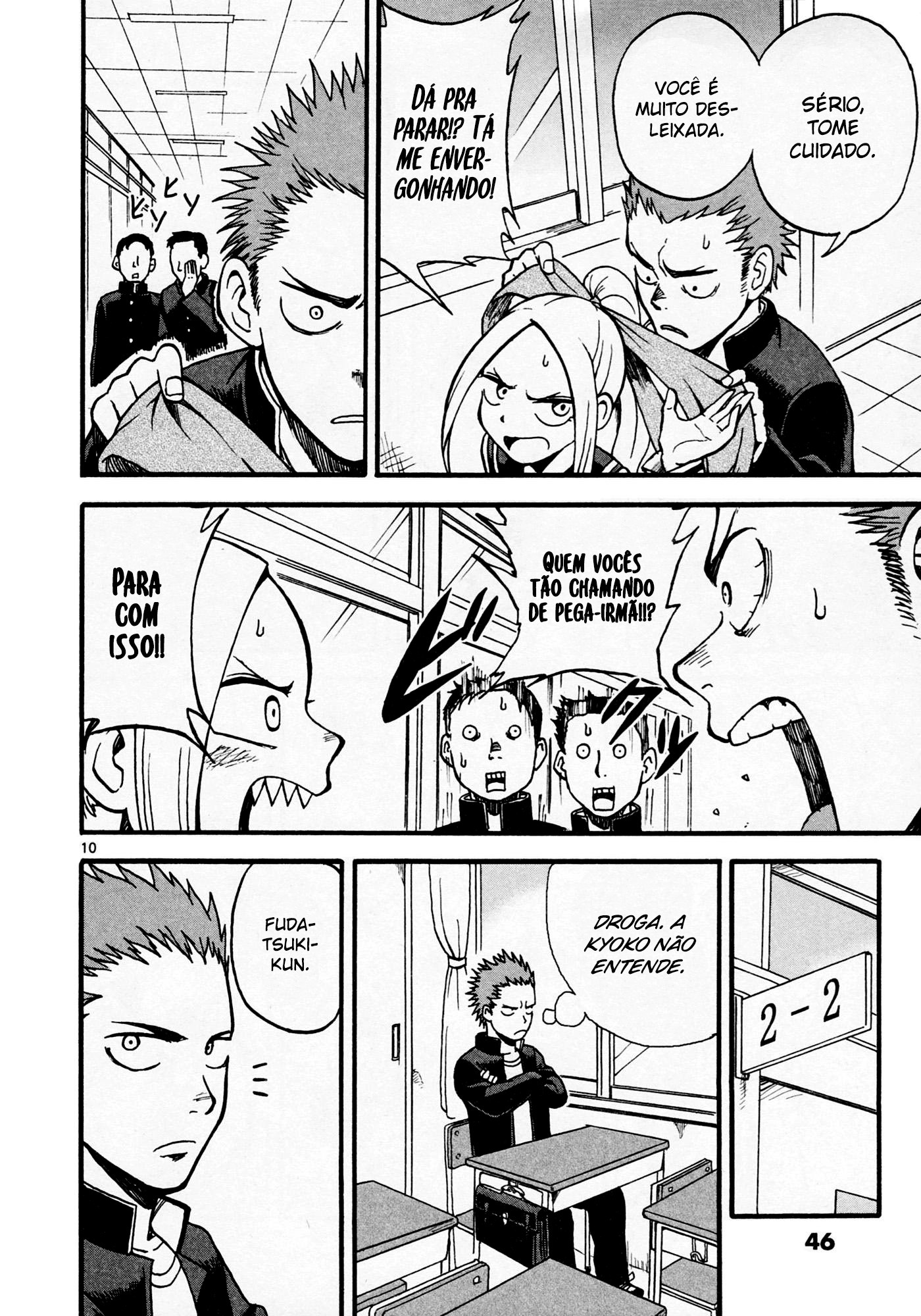 Fudatsuki no Kyouko-chan Vol. 1 Ch. 2 第13页