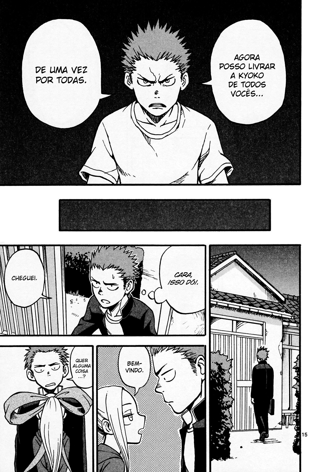 Fudatsuki no Kyouko-chan Vol. 1 Ch. 2 第18页