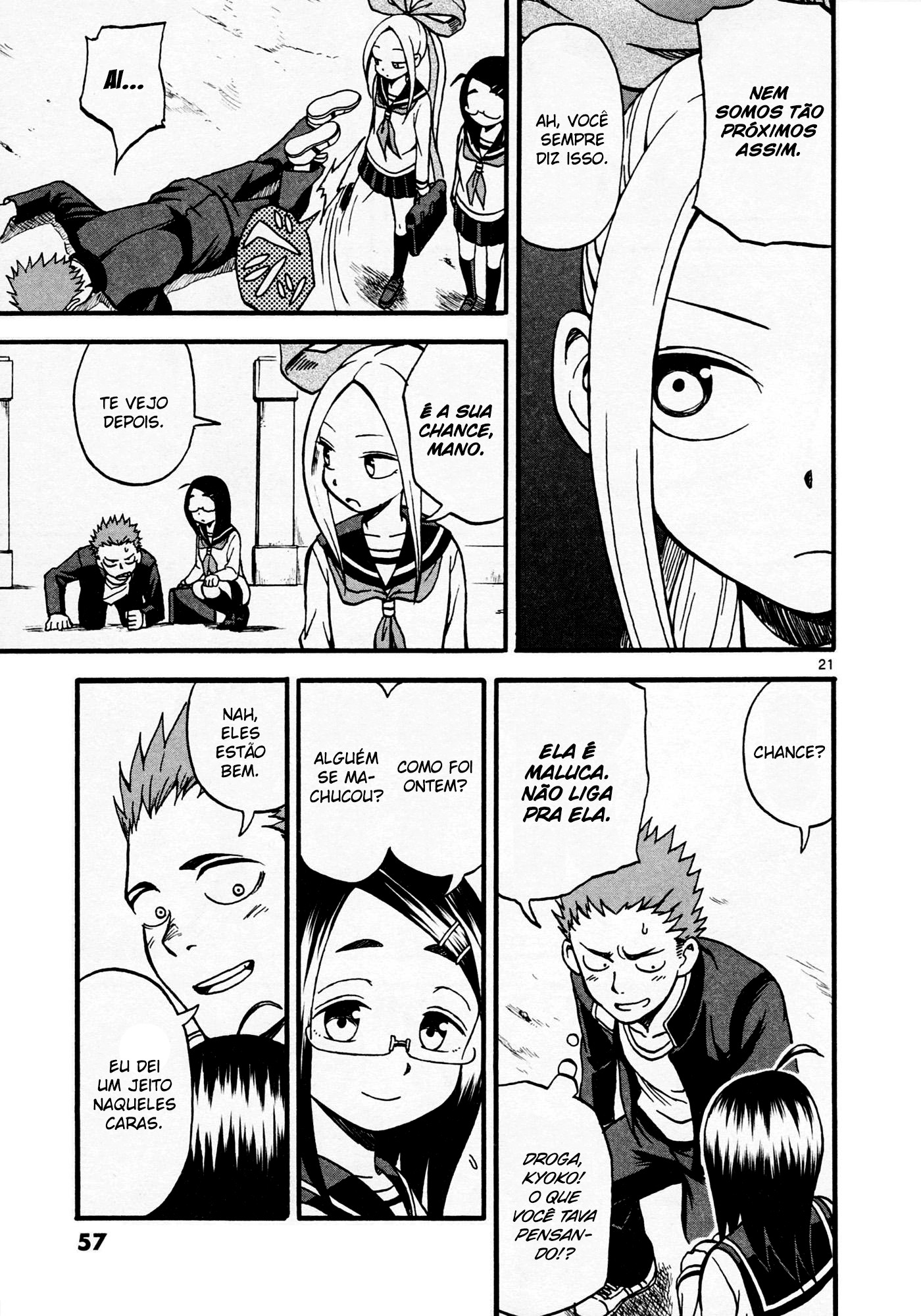 Fudatsuki no Kyouko-chan Vol. 1 Ch. 2 第24页