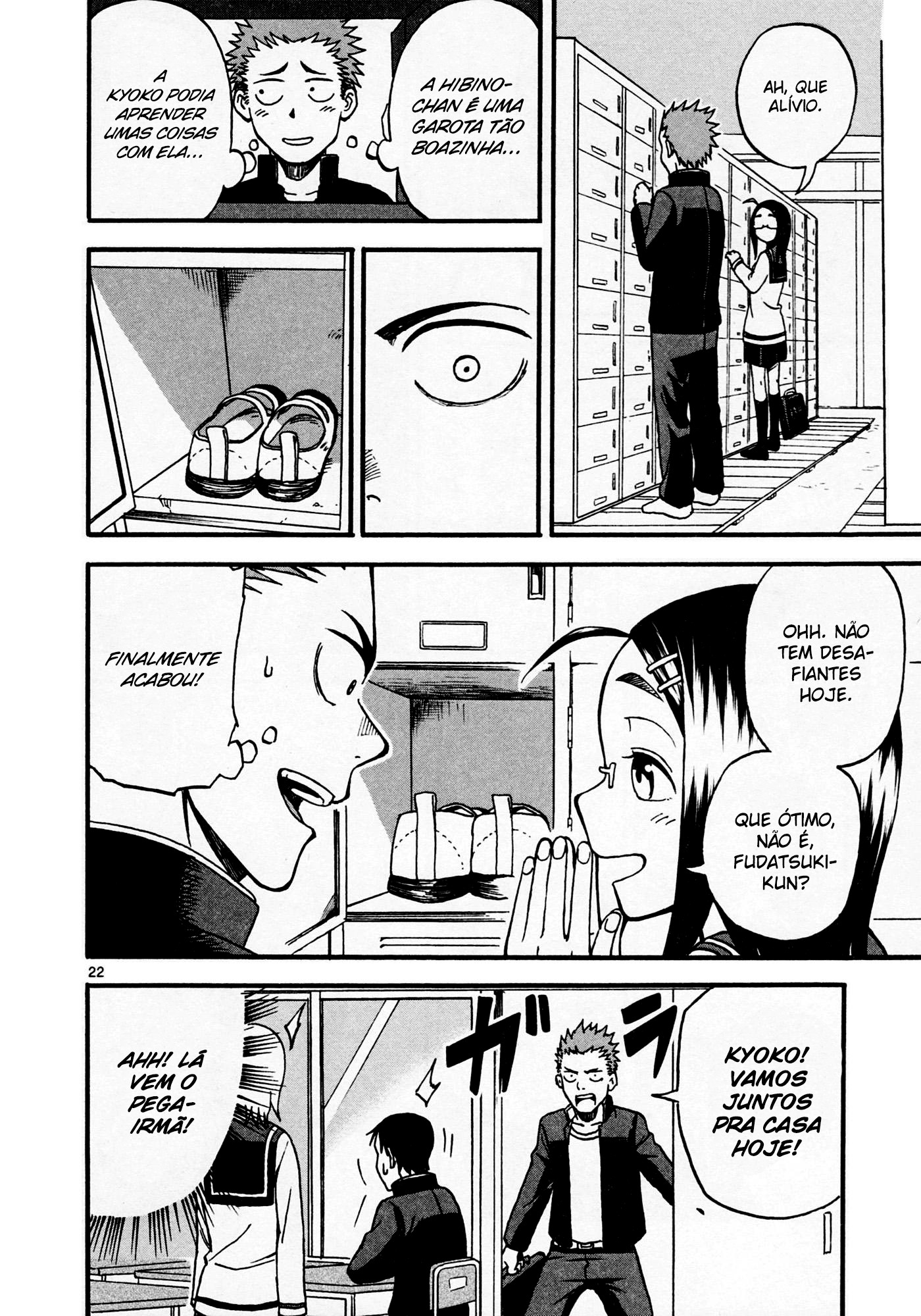 Fudatsuki no Kyouko-chan Vol. 1 Ch. 2 第25页