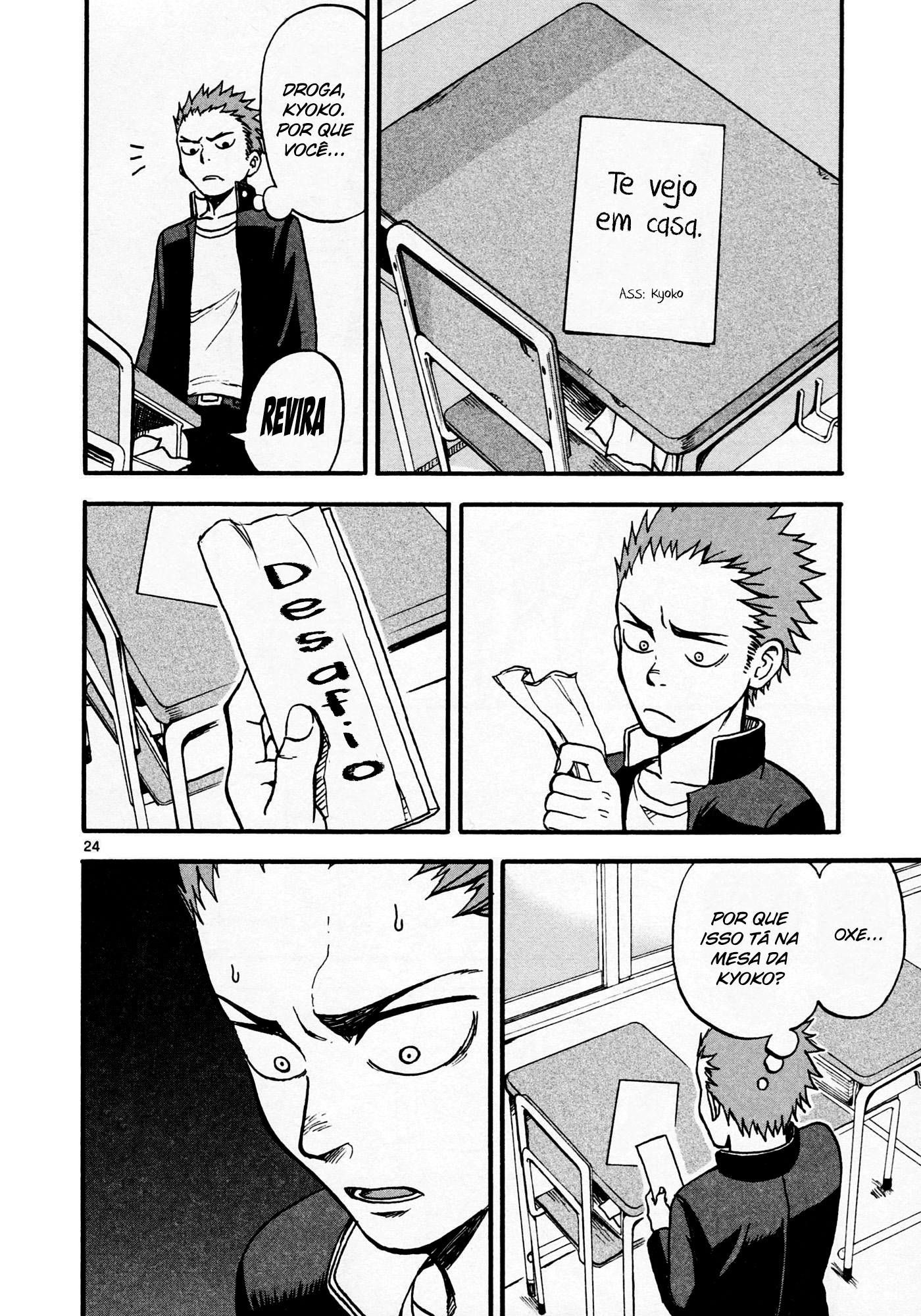 Fudatsuki no Kyouko-chan Vol. 1 Ch. 2 第27页
