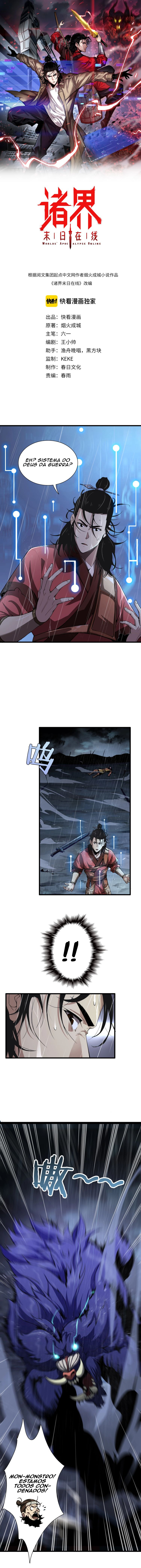 Apocalypse Online Ch. 2 第2页