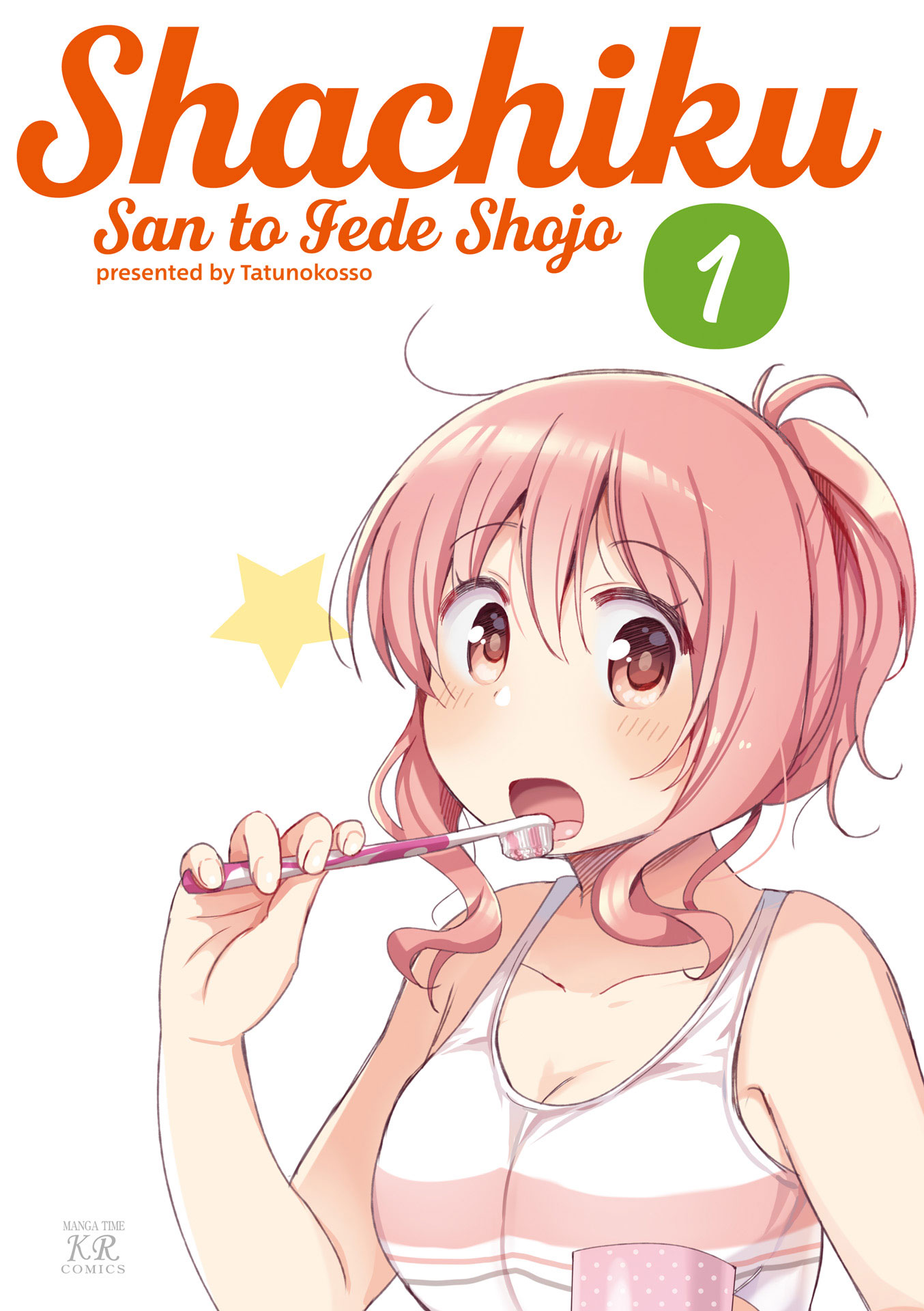 The Corporate Slave and the Runaway Girl 第2页