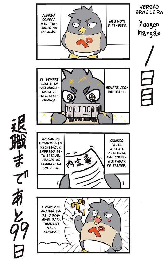 This Train Station Employee Will Quit In 100 Days 第2页