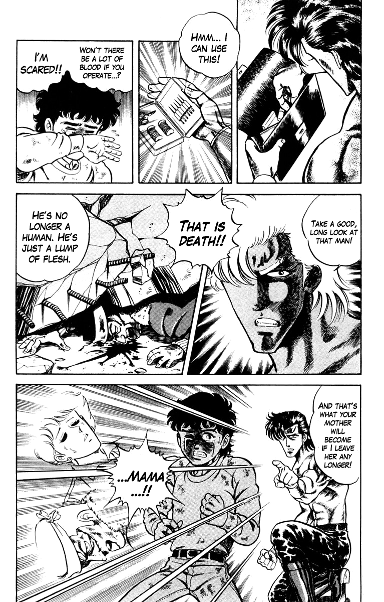 Super Doctor K Surgery in the Darkness, Part 1 第12页