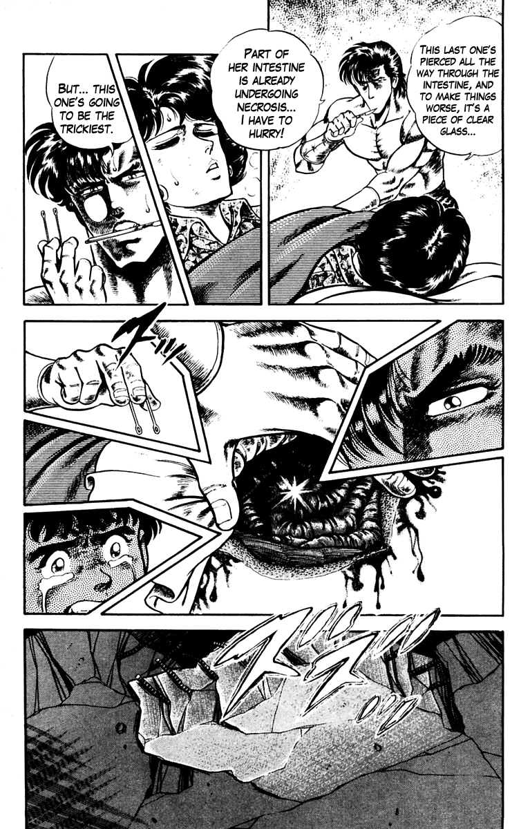 Super Doctor K Surgery in the Darkness, Part 1 第17页