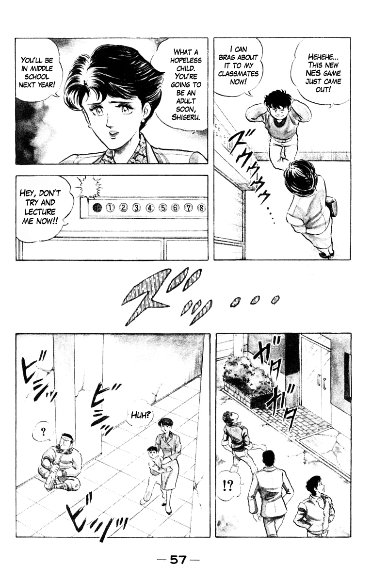 Super Doctor K Surgery in the Darkness, Part 1 第3页