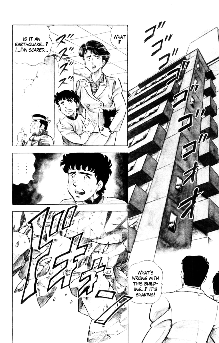 Super Doctor K Surgery in the Darkness, Part 1 第4页