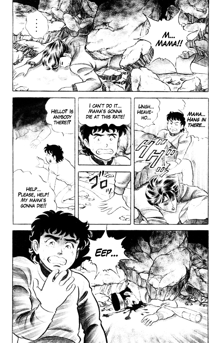 Super Doctor K Surgery in the Darkness, Part 1 第6页