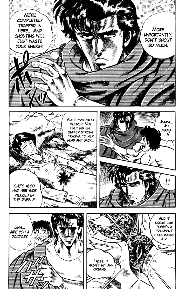 Super Doctor K Surgery in the Darkness, Part 1 第8页