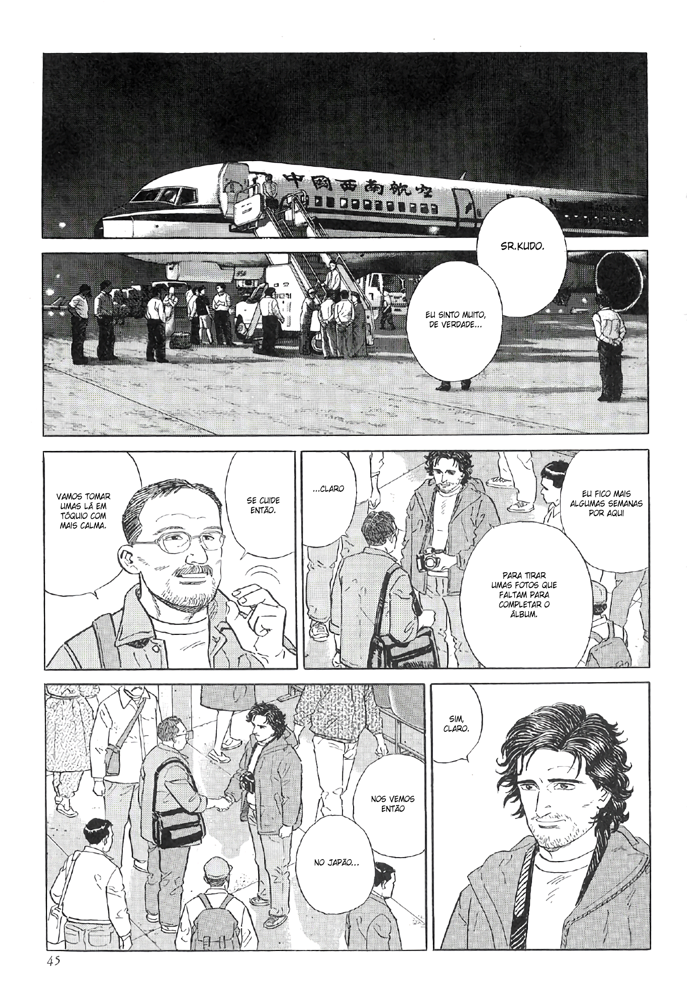 The Summit of the Gods A Cidade das Miragens 第12页