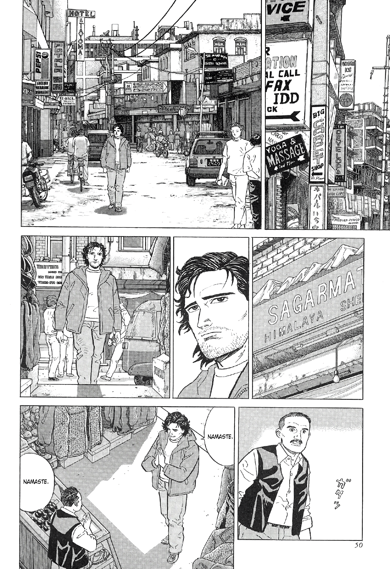The Summit of the Gods A Cidade das Miragens 第17页
