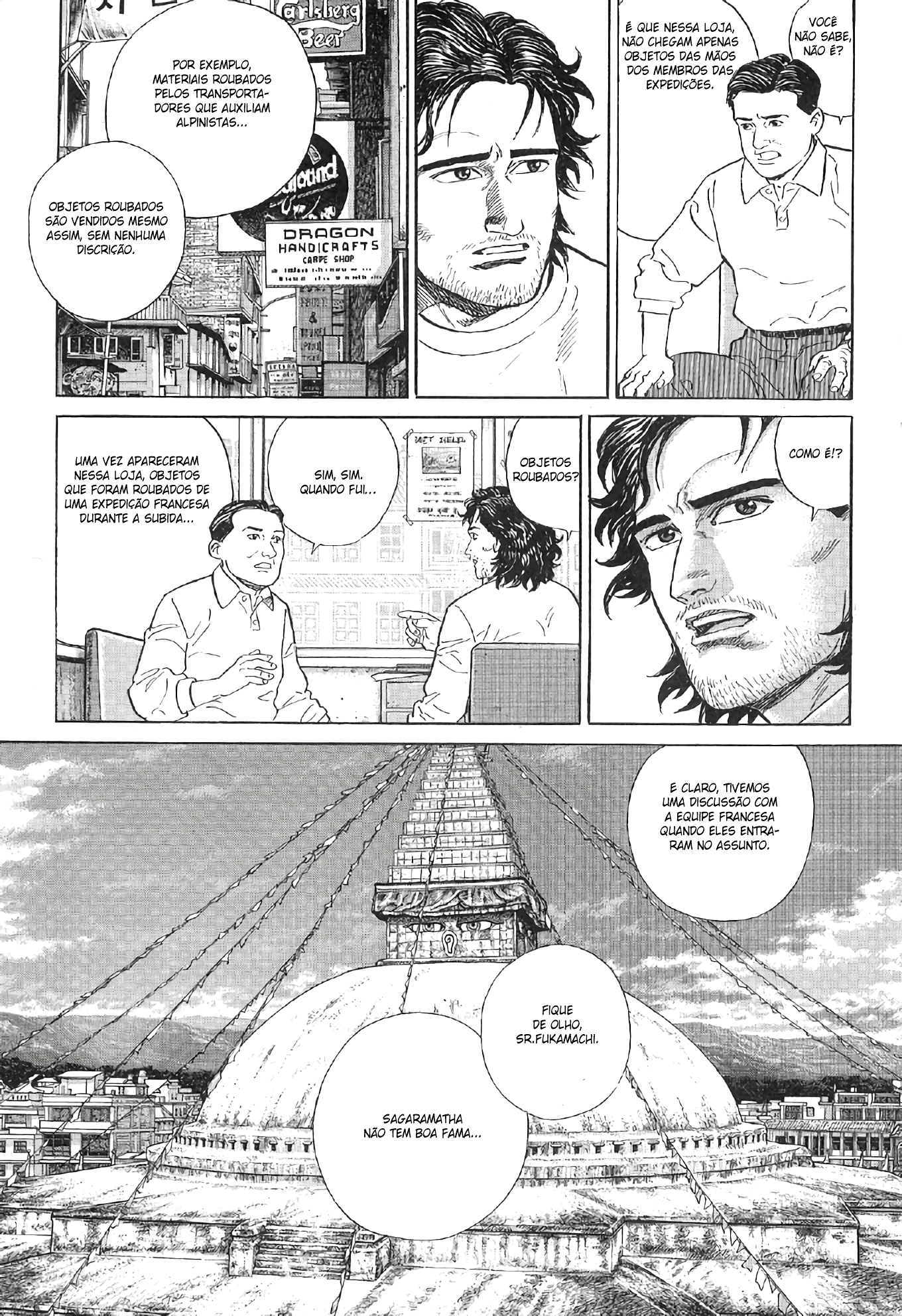 The Summit of the Gods A Cidade das Miragens 第24页