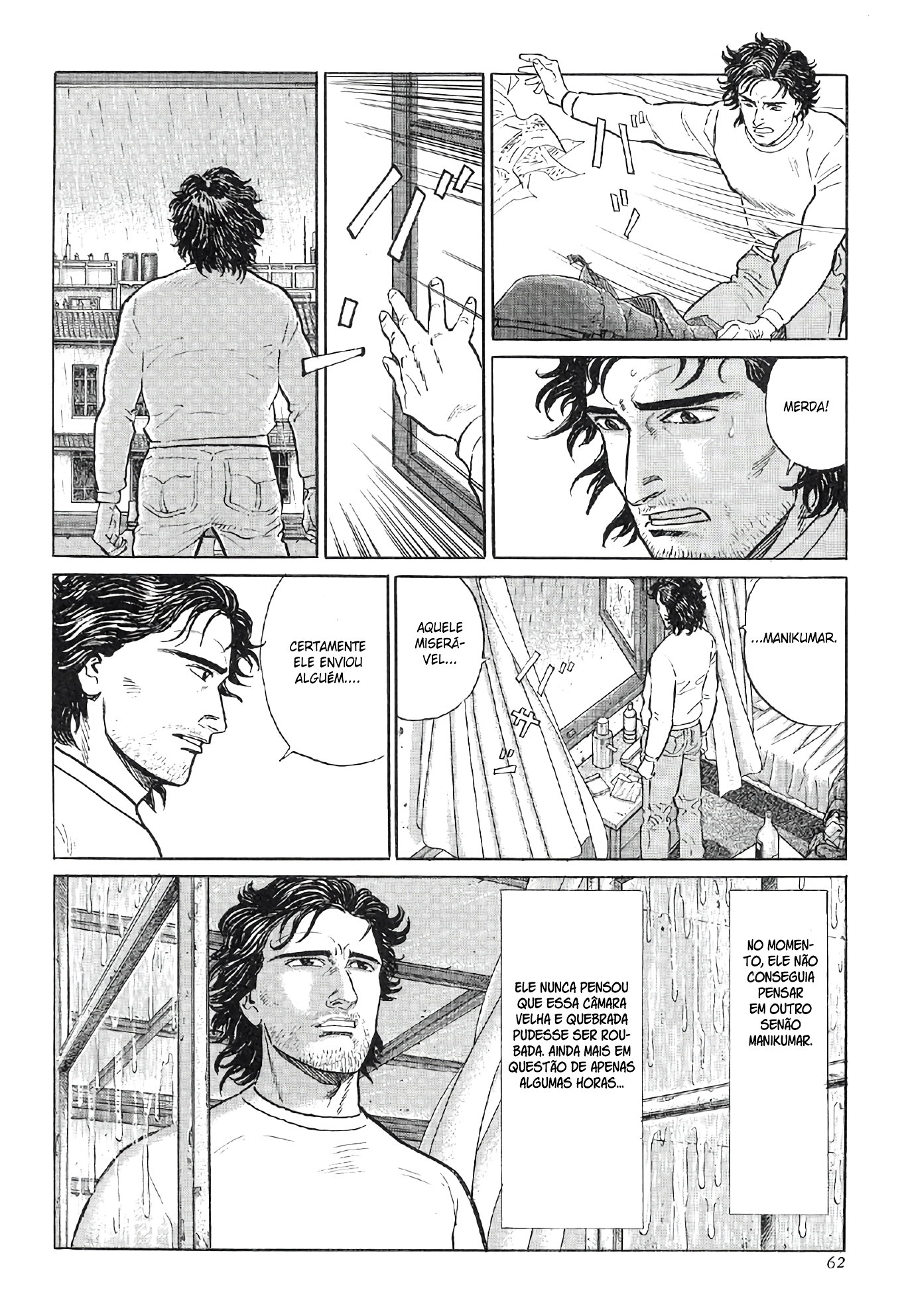 The Summit of the Gods A Cidade das Miragens 第29页