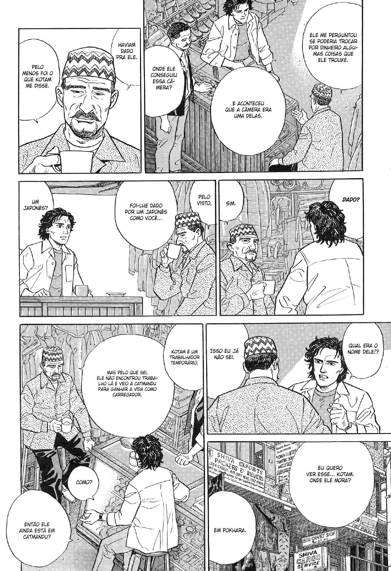 The Summit of the Gods A Cidade das Miragens 第37页