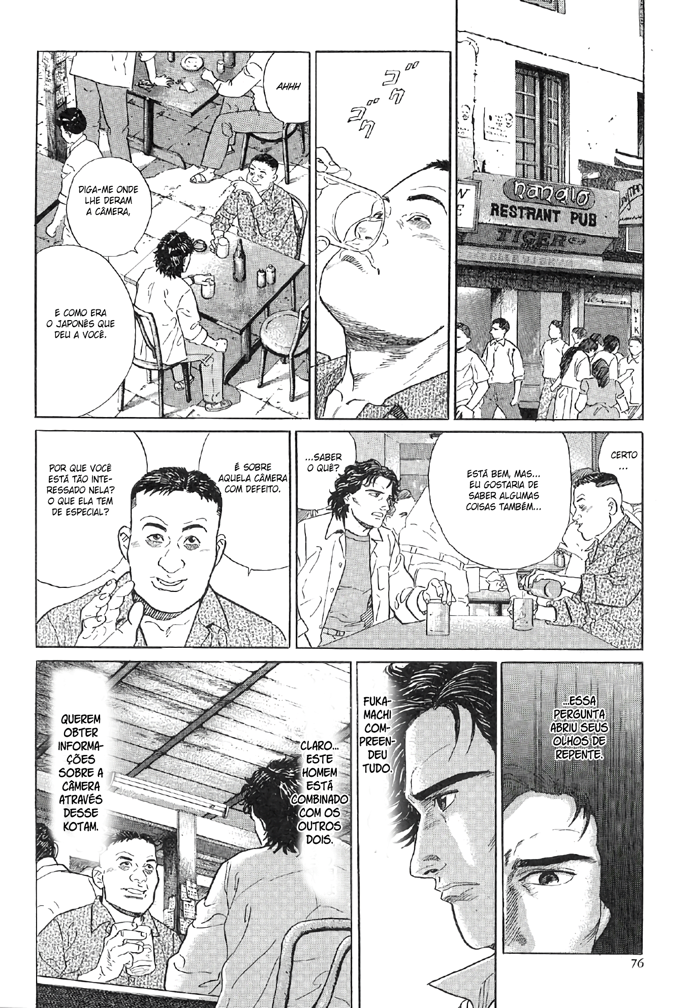 The Summit of the Gods A Cidade das Miragens 第43页