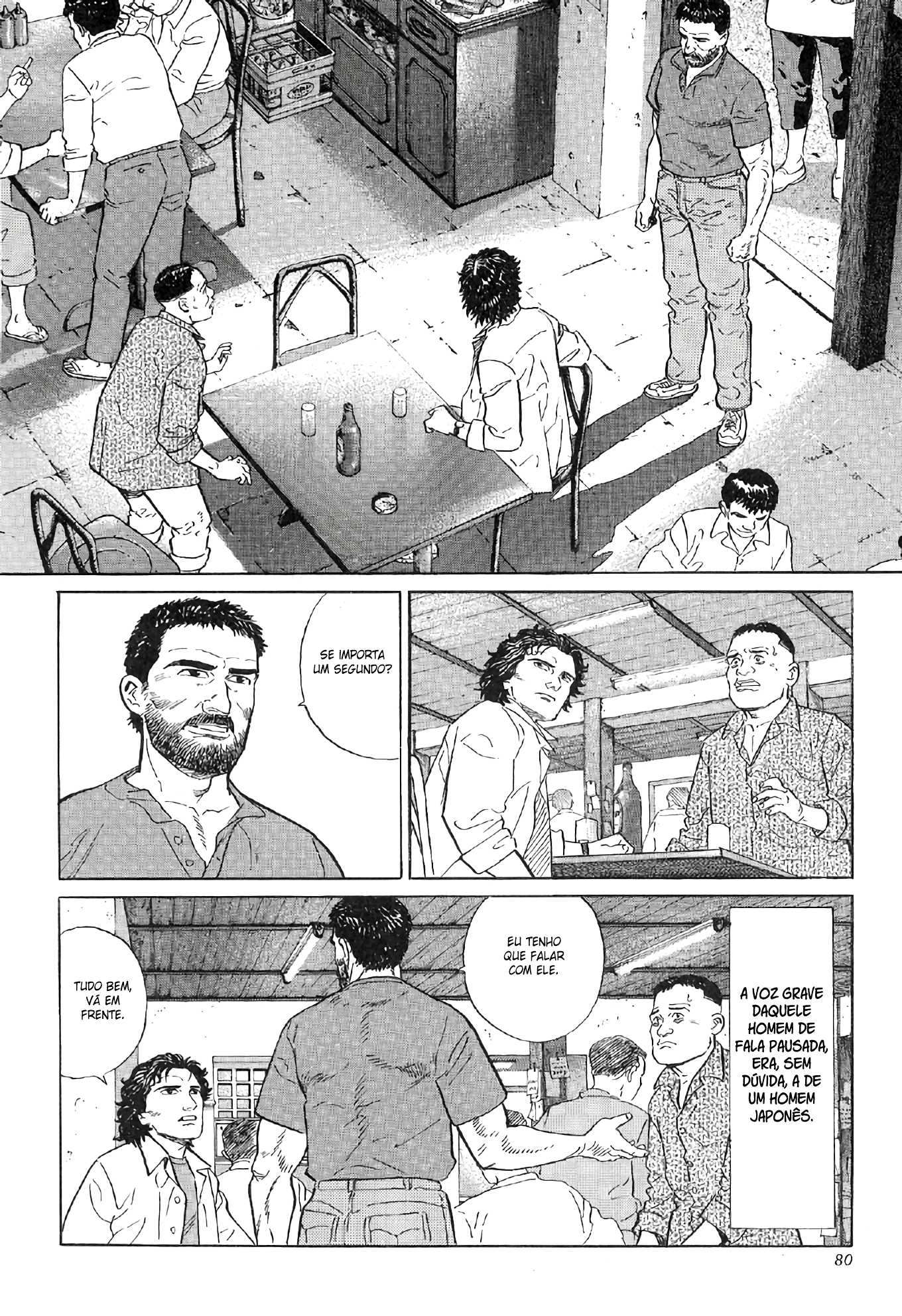 The Summit of the Gods A Cidade das Miragens 第47页