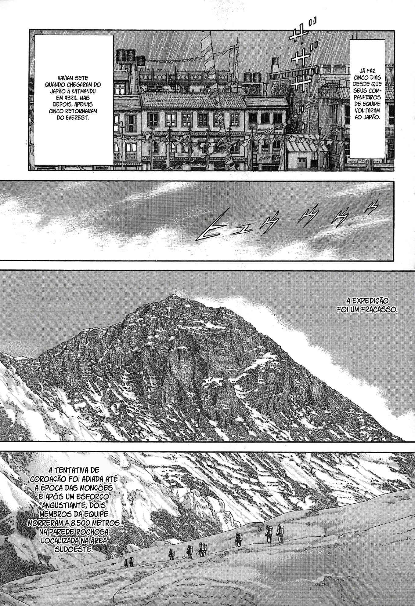 The Summit of the Gods A Cidade das Miragens 第6页
