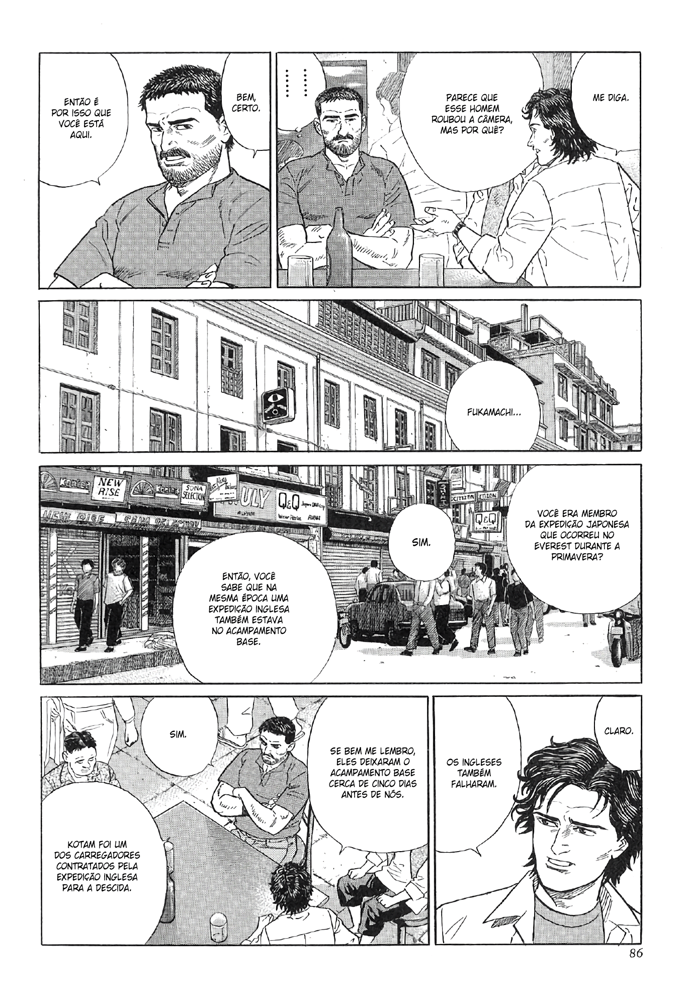 The Summit of the Gods A Cidade das Miragens 第53页