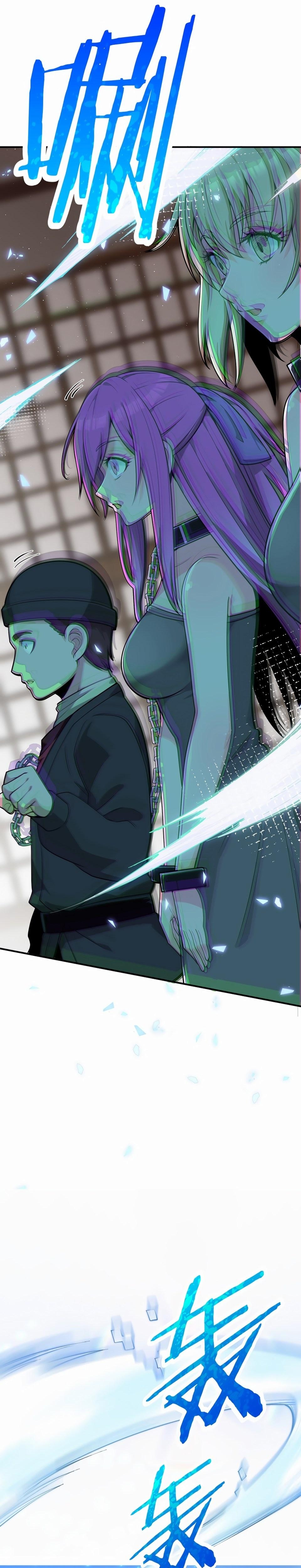 The Heavenly Path Is Not Stupid Ch. 2 第11页