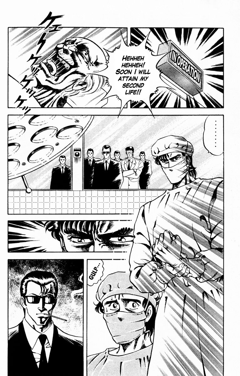 Super Doctor K The Man with the Wanted Heart, Part 1 第20页