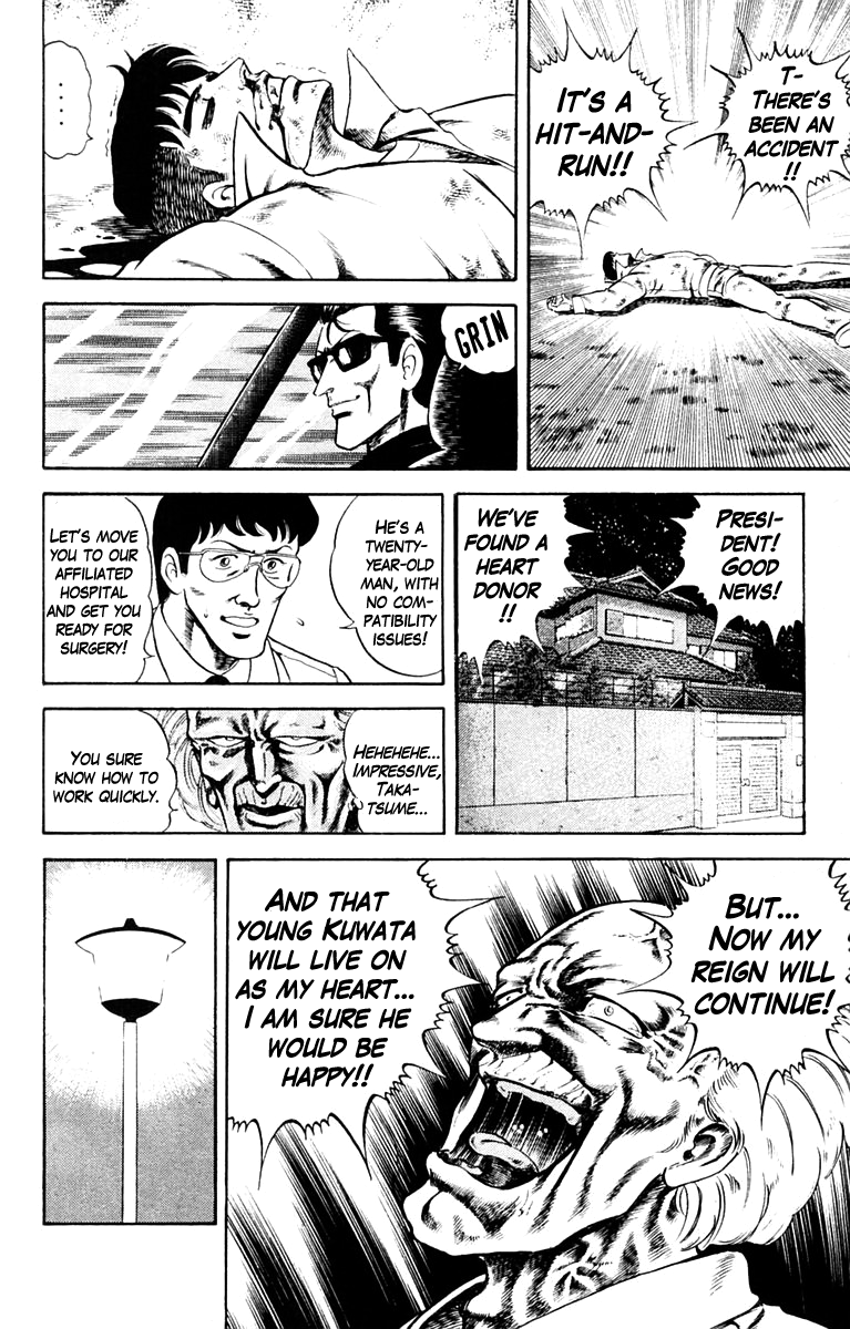 Super Doctor K The Man with the Wanted Heart, Part 1 第8页