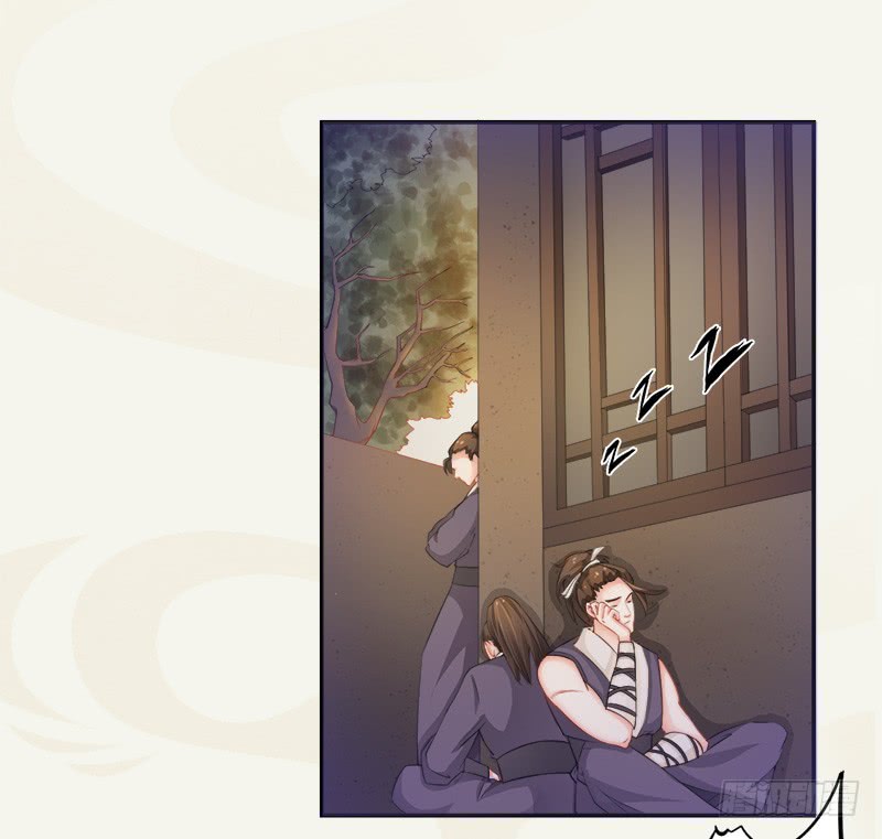 Juéshì Liàndānshī Ch. 5 第12页