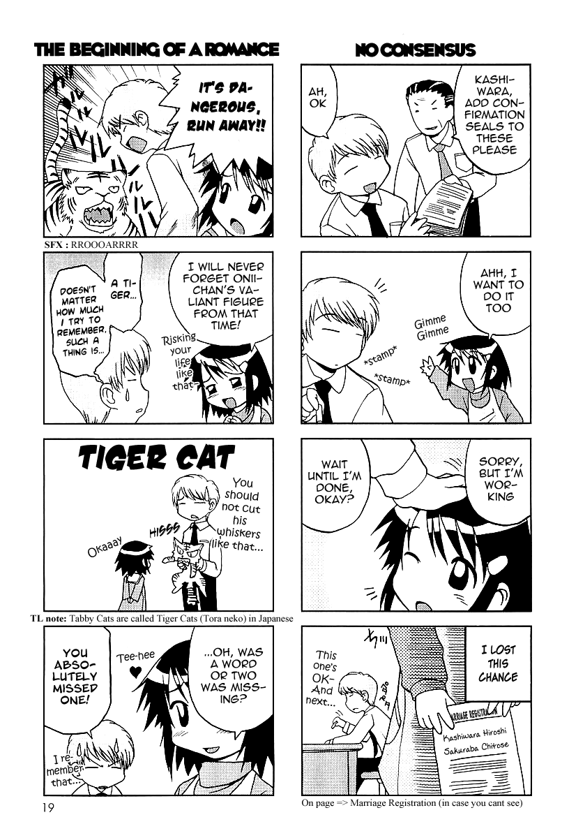 Chitose Get You!! Vol. 1 Ch. 3 第3页