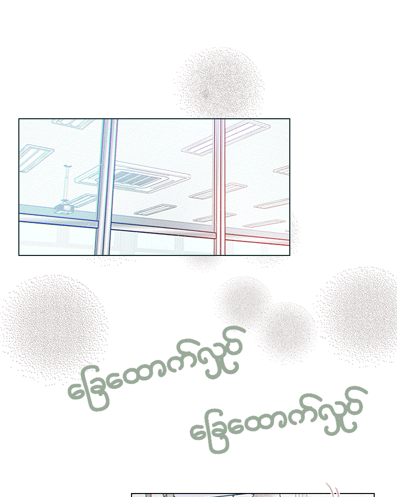 Secret Playlist Ch. 1 第59页
