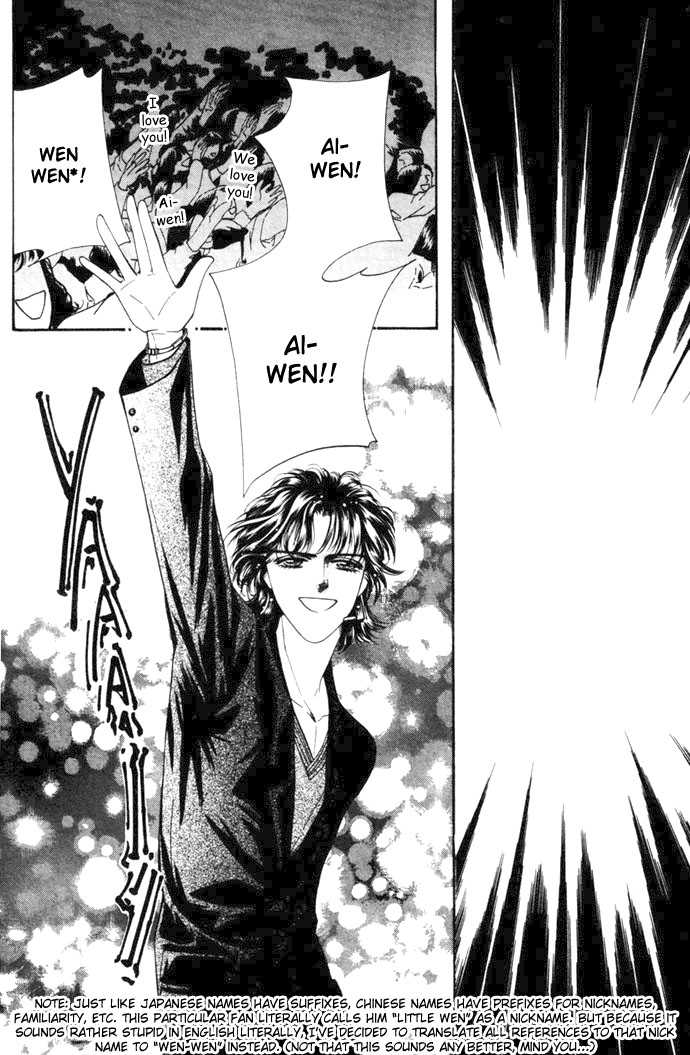 Ingenuo Vol. 1 Ch. 5 第15页