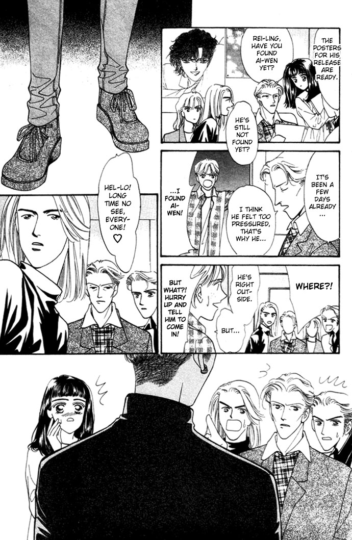 Ingenuo Vol. 1 Ch. 5 第18页